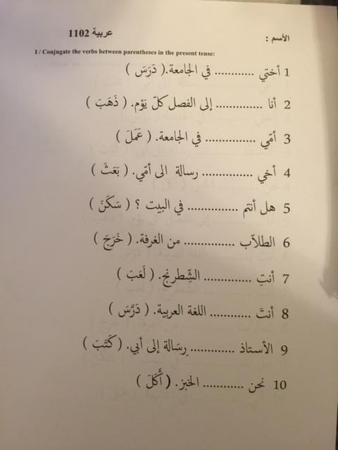 Arabic Present Tense Conjugation Help!!!  Chegg.com