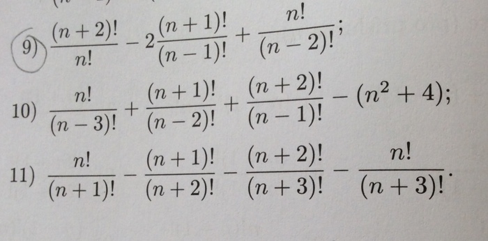 докажите что n n 1 )( n 2 делится на 6