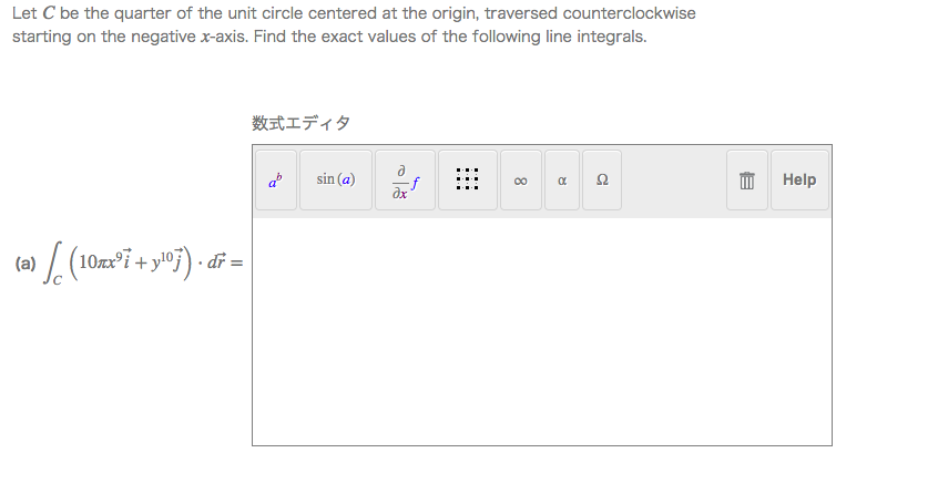 Let C Be The Quarter Of The Unit Circle Centered At Chegg Com