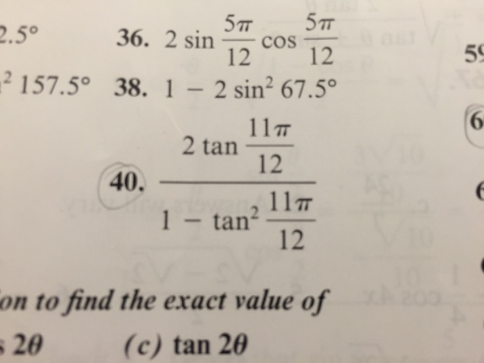 Cos pi 12 sin pi 12 2. Cos pi 12 sin pi 12 2. Sin 11pi/12. Sin 7pi/12. Sin π/12.