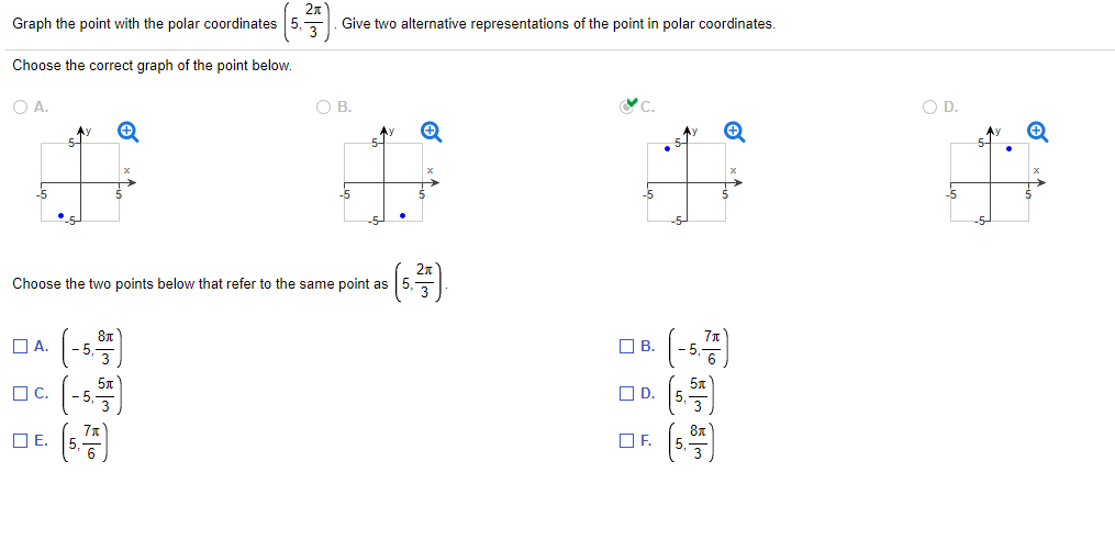 Polar coordinates pauls notes picture