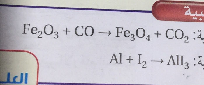 В приведенной схеме fe2o3 co fe co2 определить степень окисления каждого элемента и расставьте