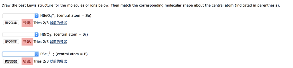 Solved Draw The Best Lewis Structure For The Molecules Or