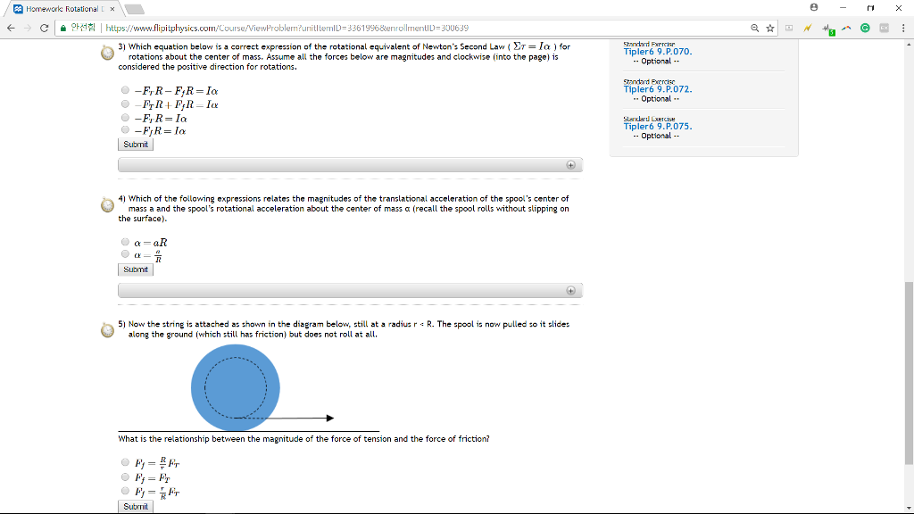 Flip it physics homework answers picture