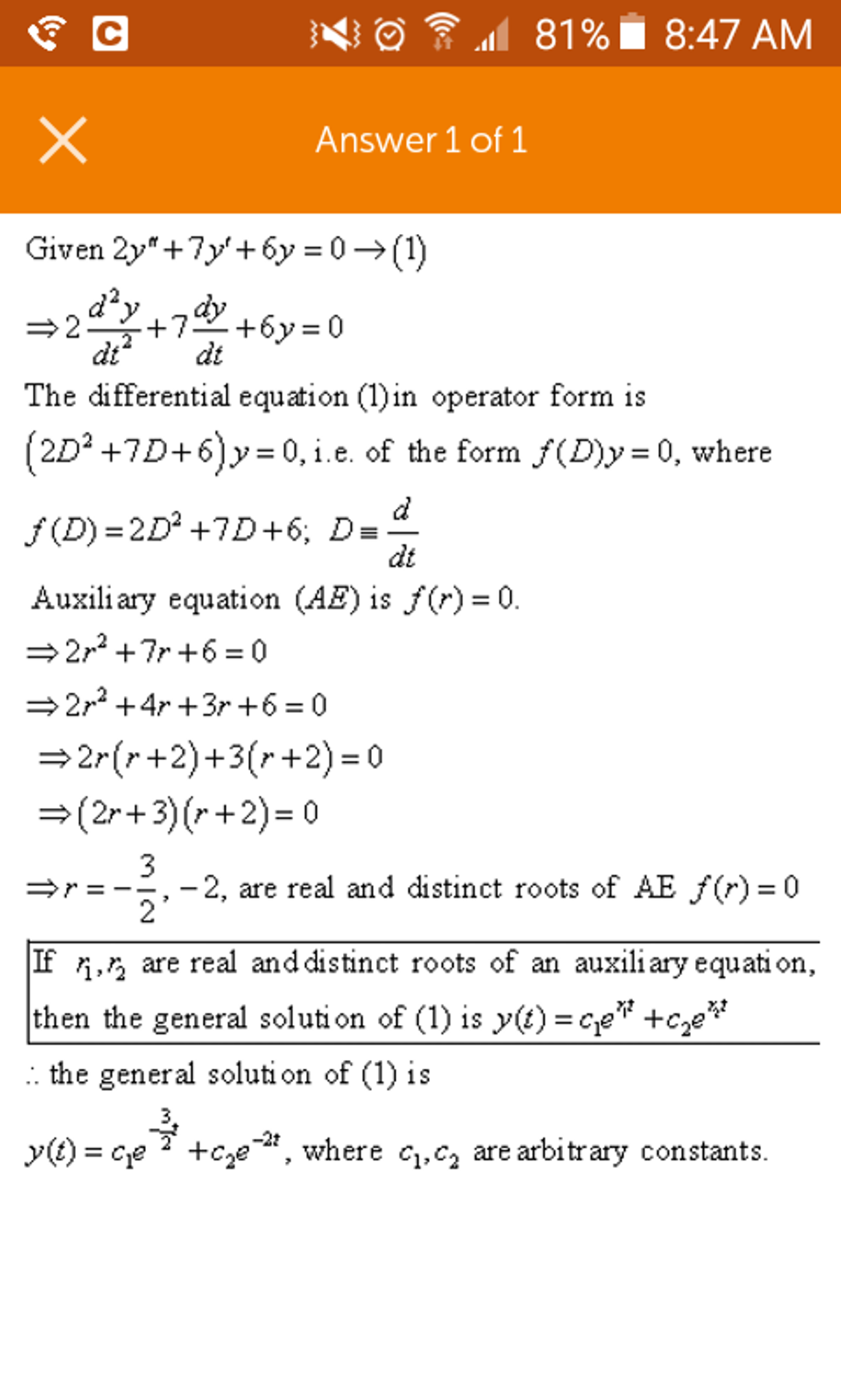 Solved 81 8 47 Am Answer 1 Of 1 Given 2y 7yr 6y 0 Dy Chegg Com