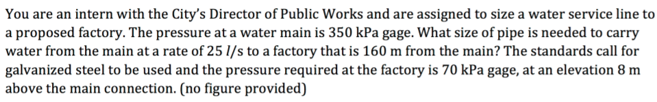 Are assigned перевод