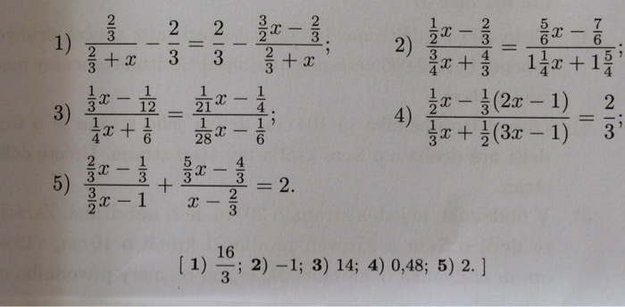 solved-2-3-2-3-x-2-3-2-3-3-2-x-2-3-2-3-x-1-2-x-chegg