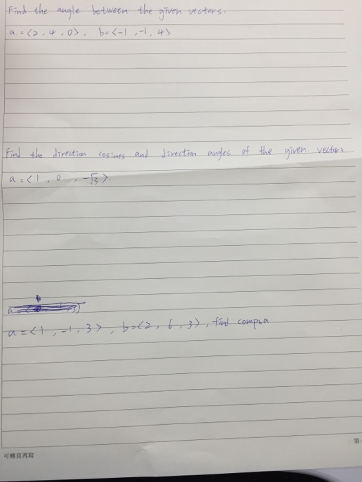 Solved Find the angle between the given vectors. a