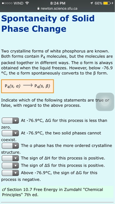 Different Crystalline Forms Of The Same Element Are Called