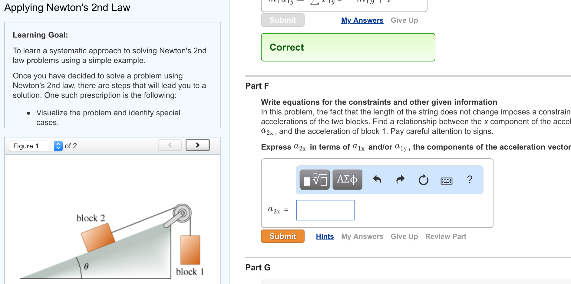 problem solving newton's second law