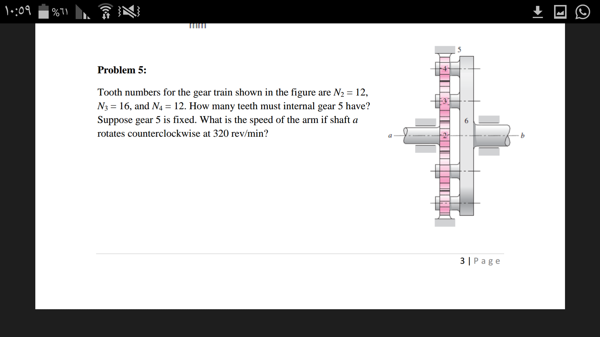 Solved Tooth numbers for the gear train shown in the figure