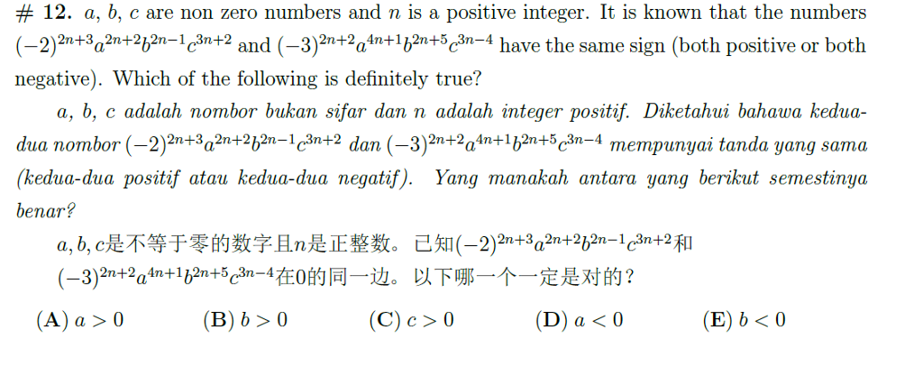 Solved 1 1 11. How Many Triples (a, B, C) Of Integers With A | Chegg.com