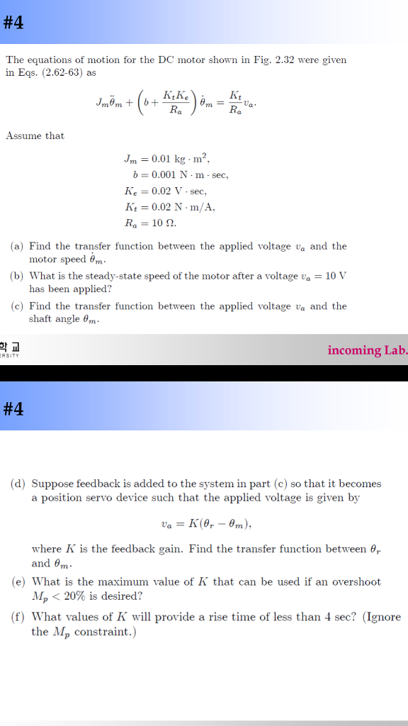 Solved The equations of motion for the DC motor shown in | Chegg.com