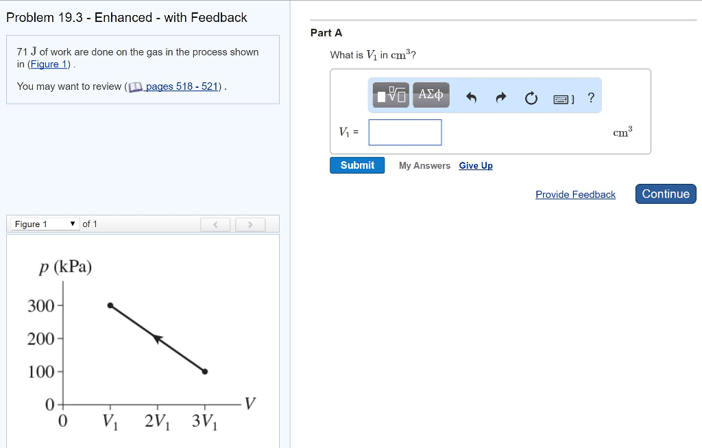 Solved 71 J of work are done on the gas in the process shown | Chegg.com