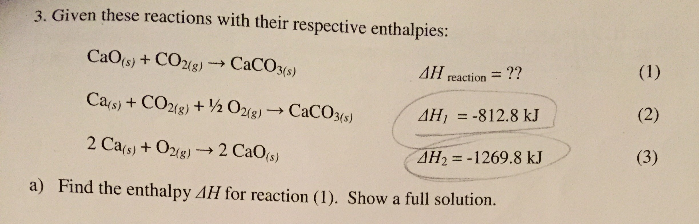 Реакция caco3 cao co2 является реакцией
