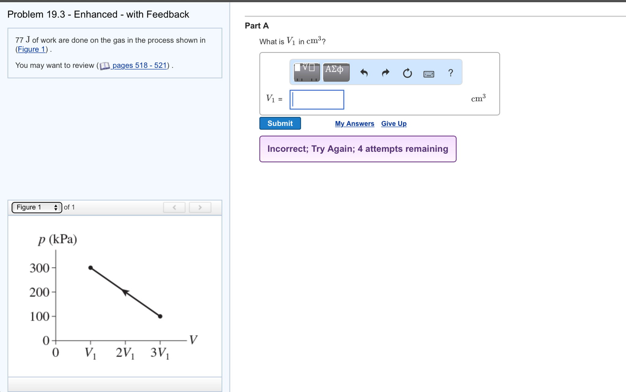 Solved 77 J of work are done on the gas in the process shown | Chegg.com