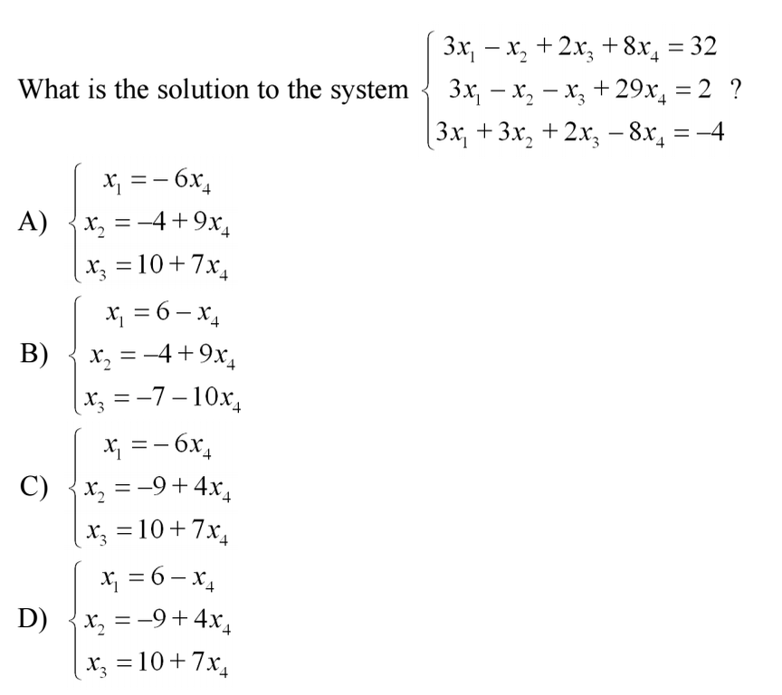Solved What is the solution to the system { ? | Chegg.com