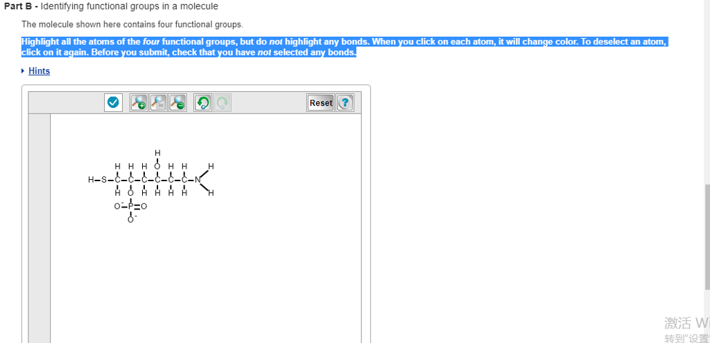 Solved Part B Identifying Functional Groups In A Molecule | Chegg.com