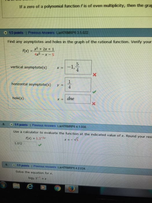 Rational 2024 function calculator