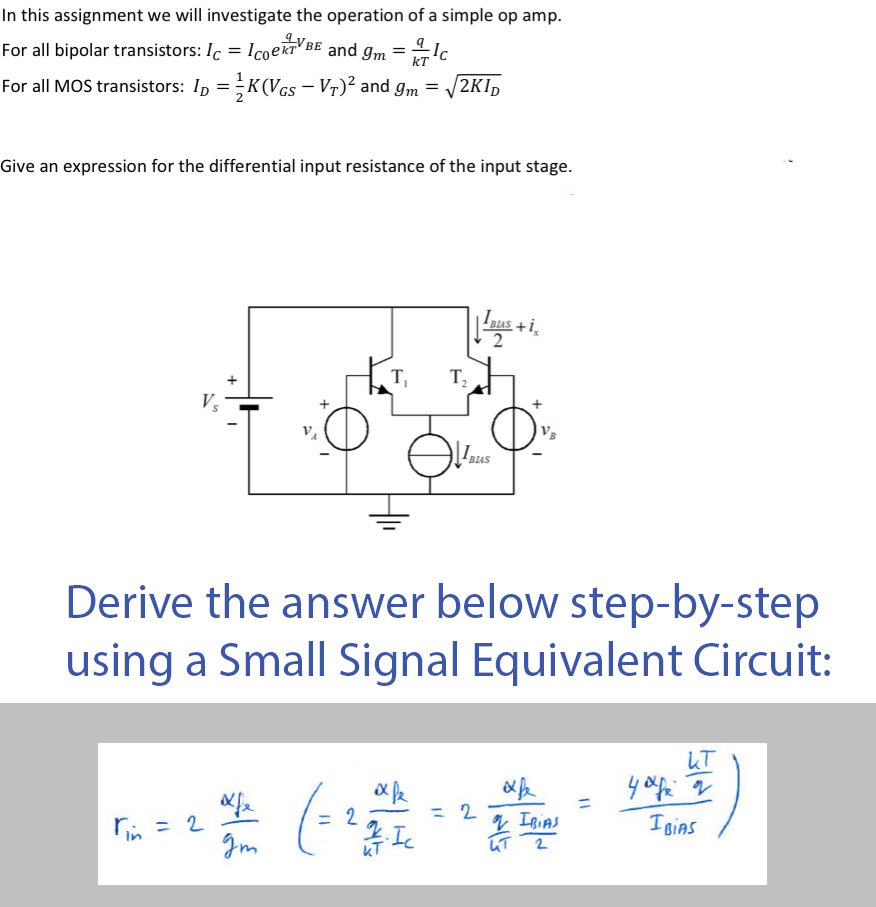 The question is about a differential input | Chegg.com