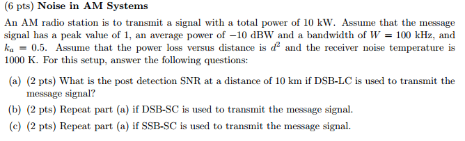 Solved An AM radio station is to transmit a signal with a | Chegg.com