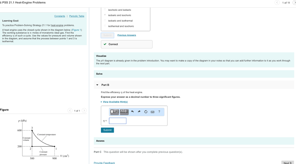 Solved ± PSS 21.1 HeatEngine Problems