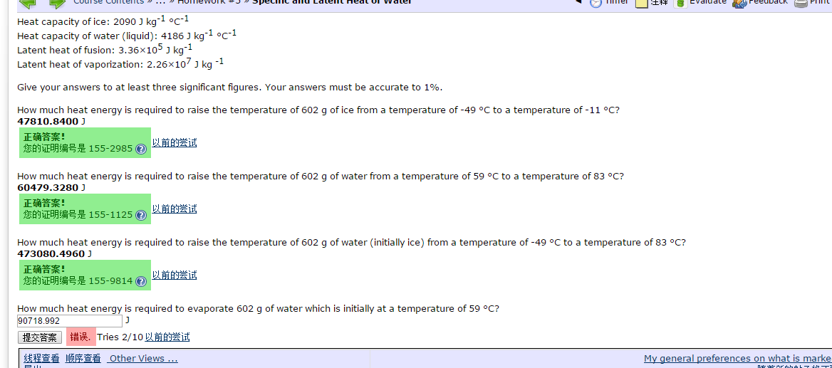 solved-heat-capacity-of-ice-2090-j-kg-1-degree-c-1-heat-chegg