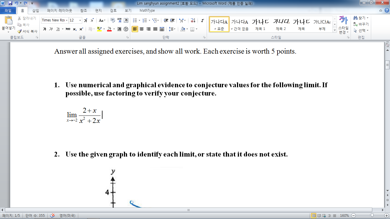 Solved Use Numerical And Graphical Evidence To Conjecture 5798