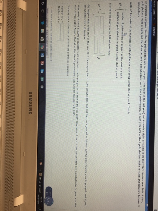 Solved An insurance company classifies its policy holders | Chegg.com