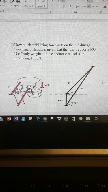 Solved 4) How much stabilizing force acts on the hip during | Chegg.com