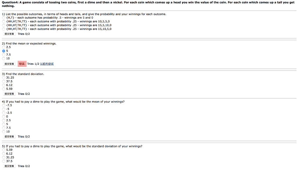 Solved Question4 A game consists of tossing two coins,