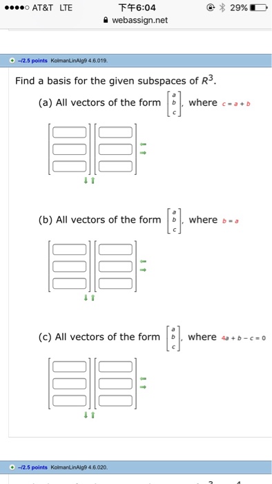Solved Find a basis for the given subspaces of R^3. All | Chegg.com