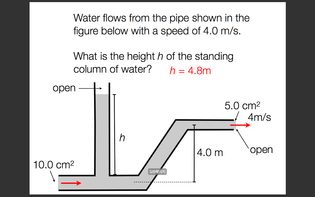 pipe water volume calculator