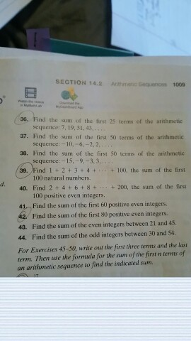find the sum of first 25 terms of the arithmetic sequence