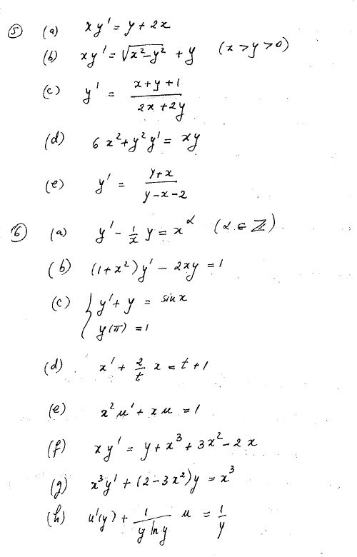 Solved Xy1 Y 2x Xy1 Y X Y 0 Y X Y 1 2x 2y Chegg Com