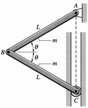 The linkage shown consists of two identical bars,