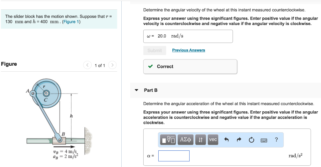 Solved Determine the angular velocity of the wheel at this | Chegg.com