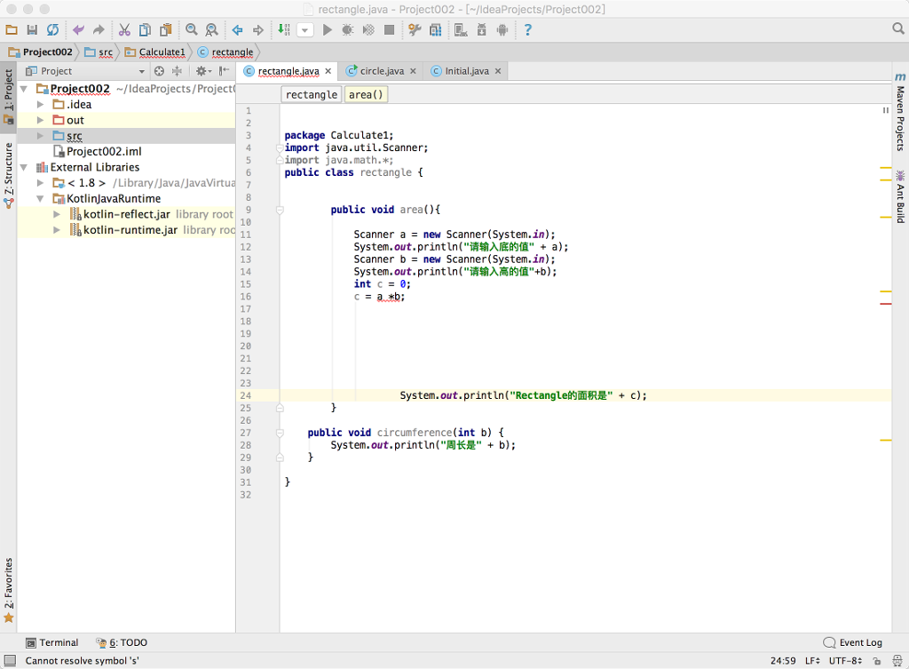 Solved Package Calculate 1; import java. util. Scanner; | Chegg.com