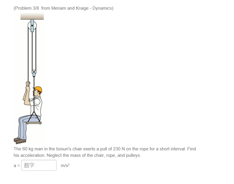 Solved The 60 kg man in the bosun's chair exerts a pull of | Chegg.com