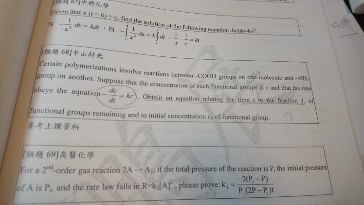 solved-ana-671-t-o-c-find-the-solution-of-the-chegg