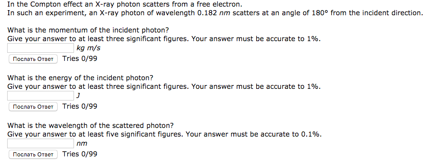 Solved In the Compton effect an X-ray photon scatters from a | Chegg.com