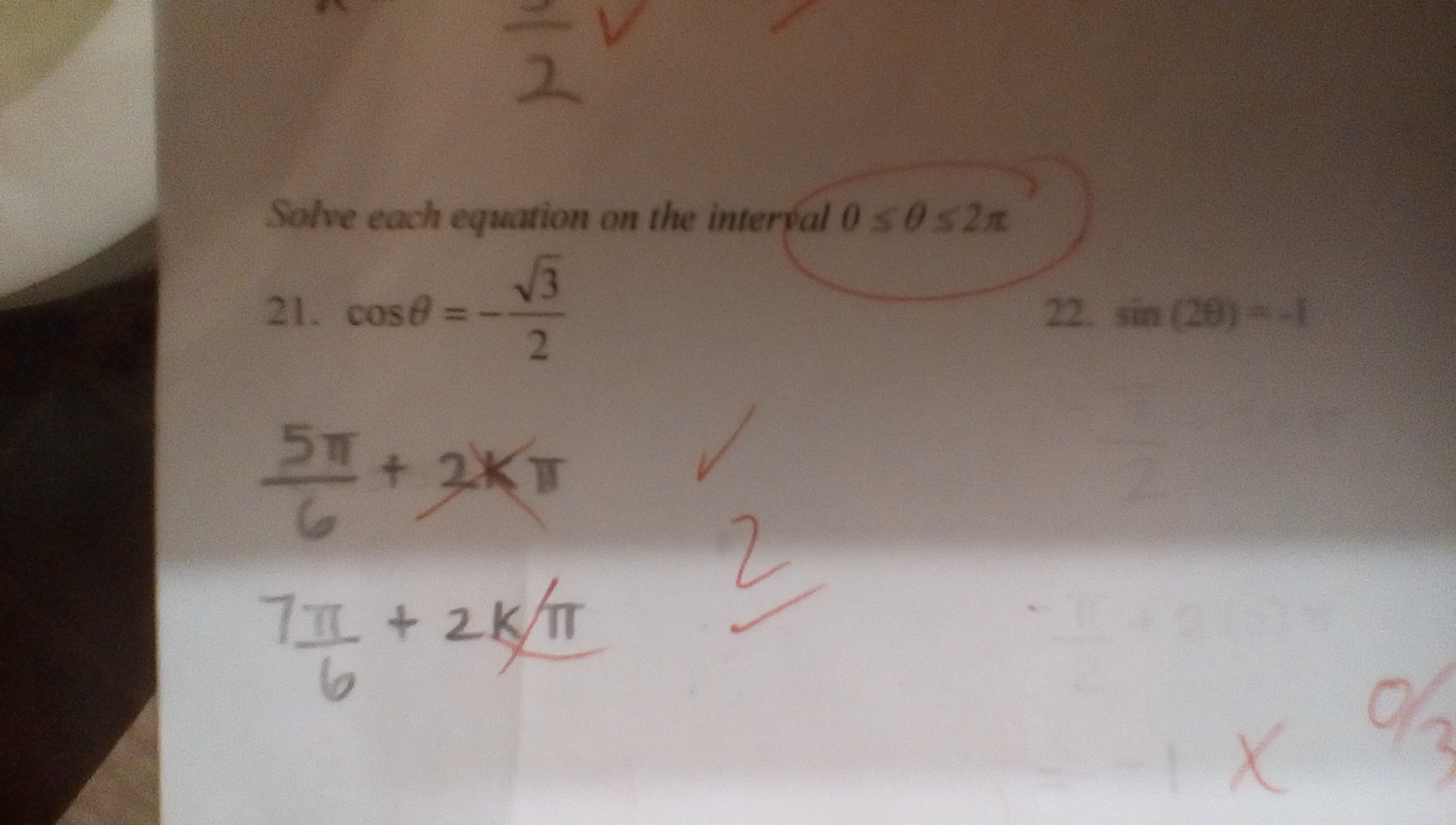 Solved Solve each equation on the interval 0 | Chegg.com