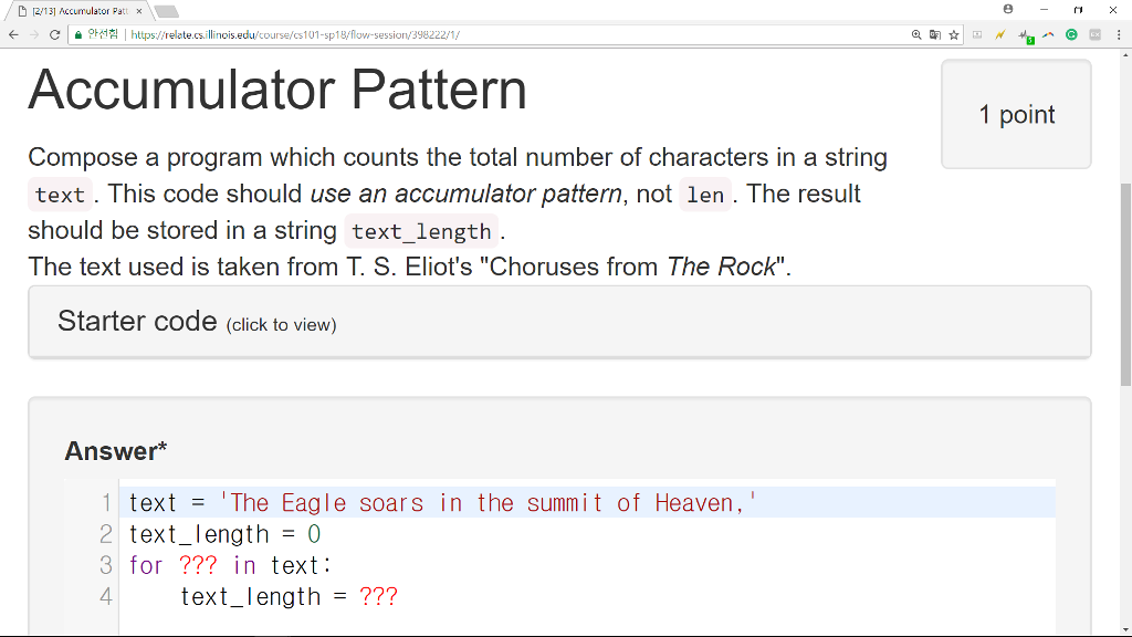 Solved D pri 31 Accumulator Patt C e ??? https relate cs. | Chegg.com