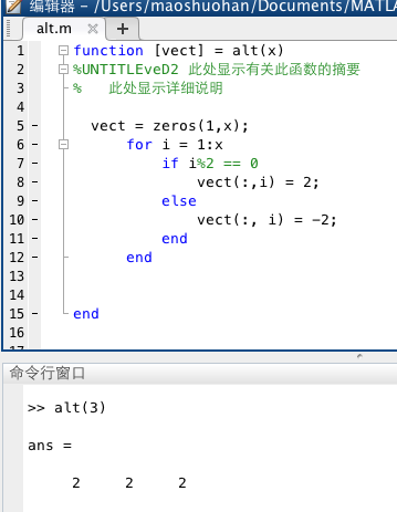 Solved matlab!!!!Write a function alt(n) that takes as input | Chegg.com