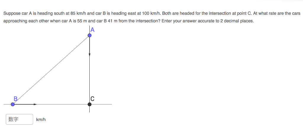 Solved Suppose car A is heading south at 85 km/h and car B | Chegg.com