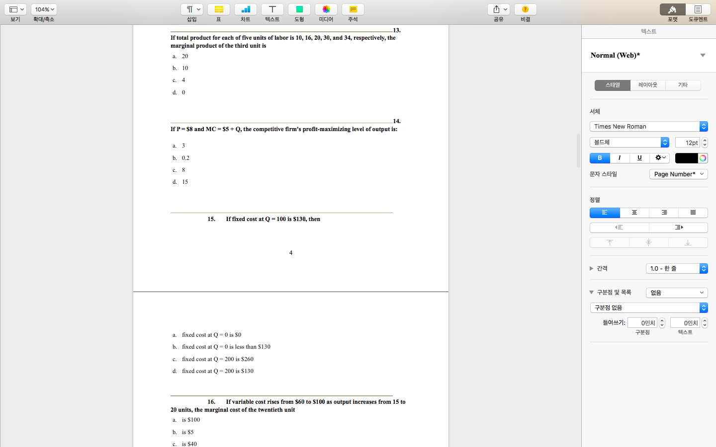 Solved Use the following table to answer the next question. | Chegg.com